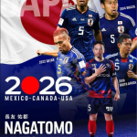 El lateral japonés Yuto Nagatomo festeja su convocatoria al Mundial 2026 durante un entrenamiento con el FC Tokyo.