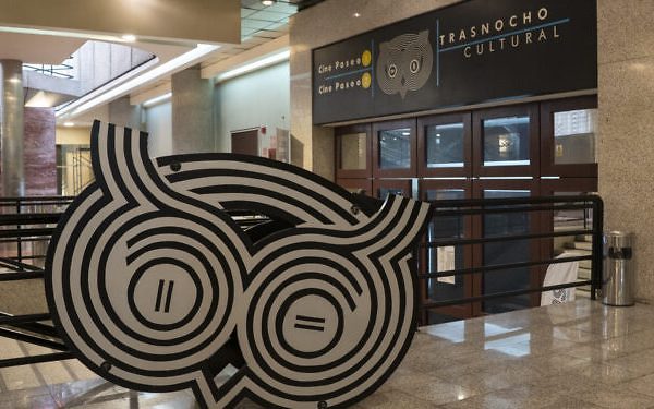 Trasnocho Cultural recibirá una inversión de 40 millones de dólares para modernizar sus instalaciones
